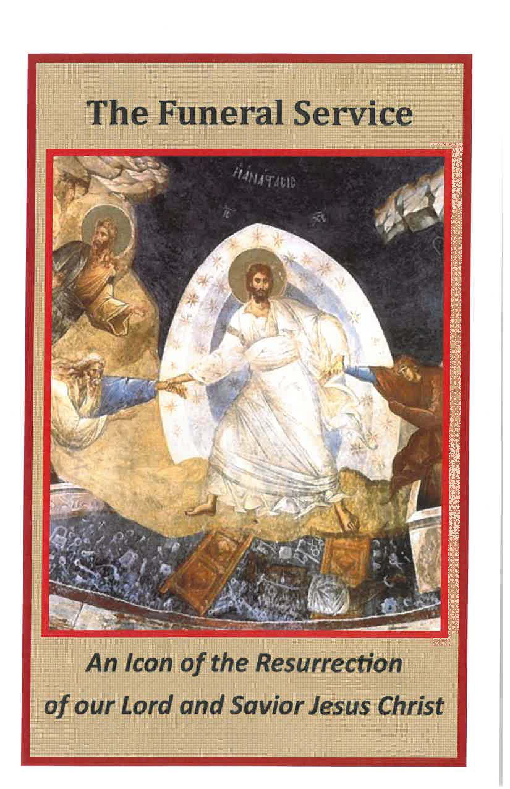 OC 101 Spring Semester Saint Paul’s Greek Orthodox Church