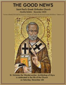 Good News December 2025